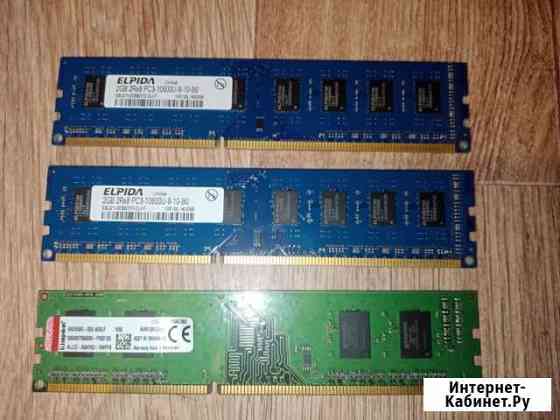 Оперативная память ddr3 Волгоград