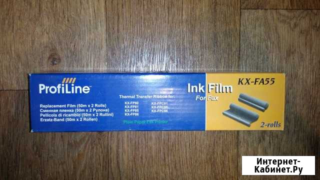 Продам термопленку Panasonic KX-FA55 (2шт) Хабаровск - изображение 1