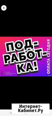 Разнорабочие и грузчики Новоалтайск - изображение 1