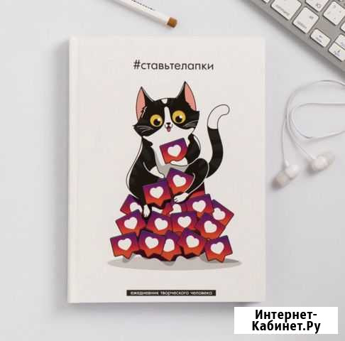 Ежедневник-планер Самара - изображение 1