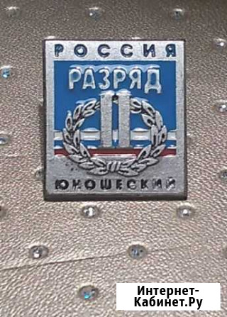 Значок Черкесск - изображение 1