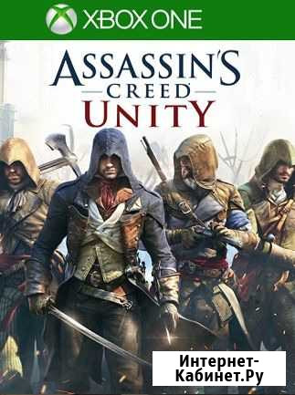 Продам Assassins Creed Unity Xbox One нов Хабаровск - изображение 1