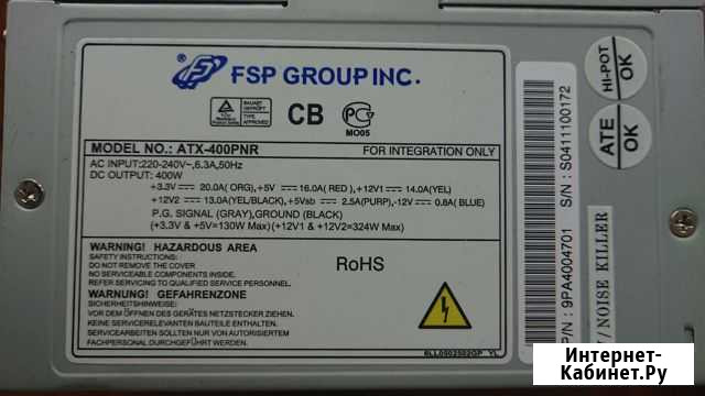 Блок питания 400w Россошь - изображение 1