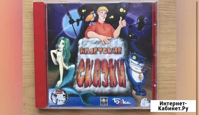 Игра для пк Тольятти - изображение 1