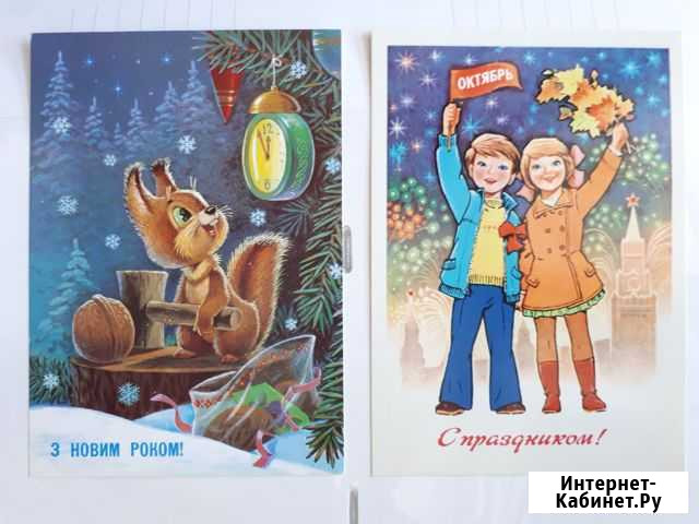 Чистые телеграммы, открытки, конверты. Зарубин Благовещенск - изображение 1