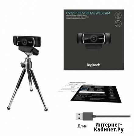 Logitech c922 pro stream Вологда - изображение 1