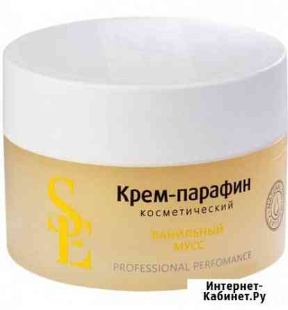 Парафин и перчатки Брянск