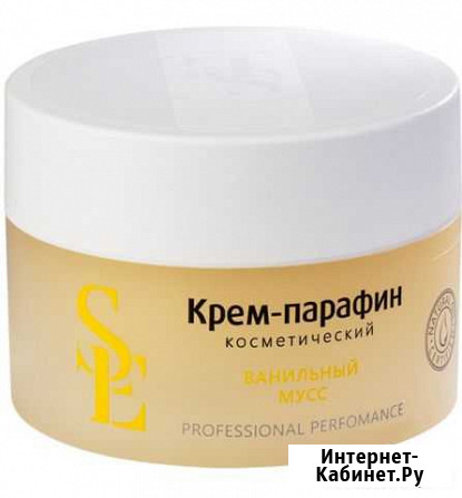 Парафин и перчатки Брянск - изображение 1