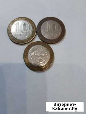 10 рублей.1961г. 12апреля 1961г Гагарин Благовещенск - изображение 1