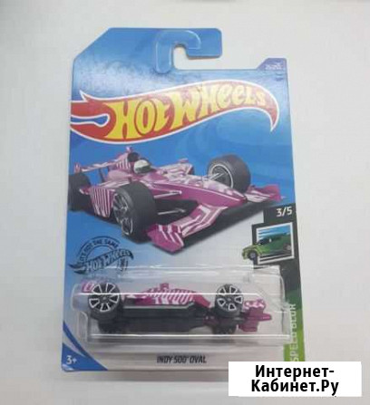 Hot wheels машинка indy 500 oval Белгород - изображение 1