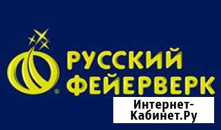 Продавец-консультант Соликамск - изображение 1