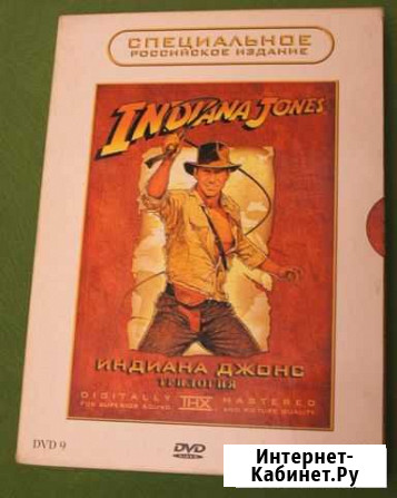 DVD Индиана Джонс Калуга - изображение 1
