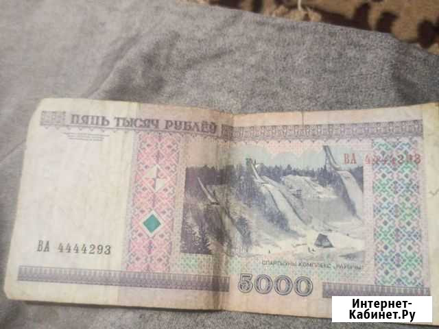 Купюры с красивыми номерами Брянск - изображение 1