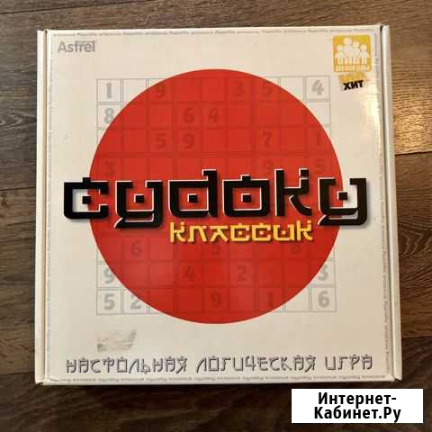Судоку настольная игра Волгоград - изображение 1