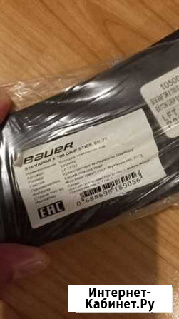Клюшка Bauer vapor x700 sr-77 Подольск - изображение 1