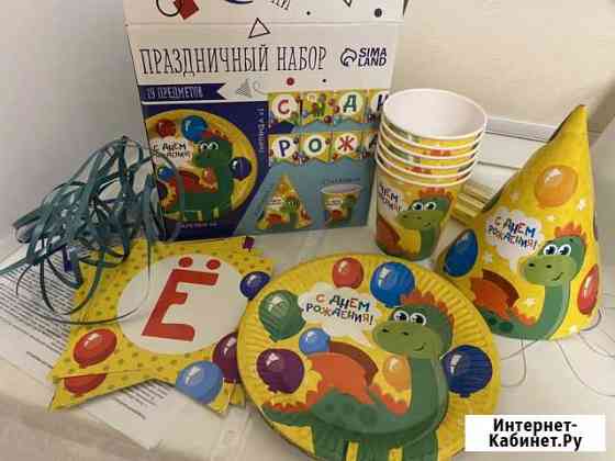 Все для детского праздника Екатеринбург
