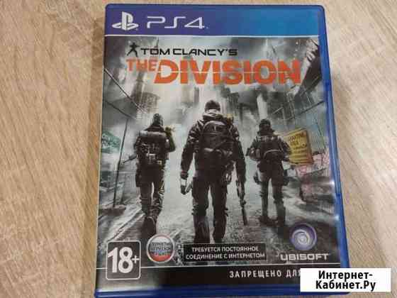 Division ps4 Муром