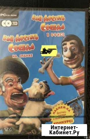 Игра PC DVD Хабаровск - изображение 1