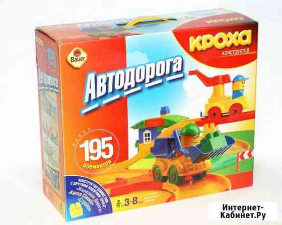 Развивающие игрушки Симферополь