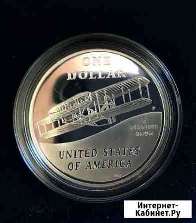 1 доллар США 100 лет Первому полёту братьев Райт а Волгоград