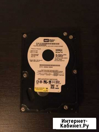 Жесткий диск 250Гб WD Самара - изображение 1