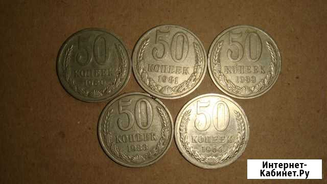 Монеты СССР Кирсанов - изображение 1