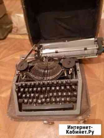 Пишущая машинка Астрахань