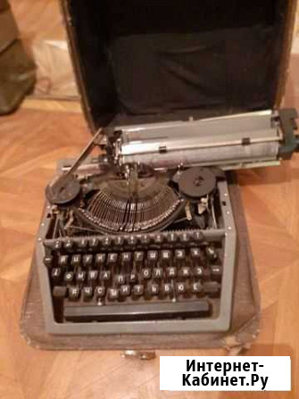 Пишущая машинка Астрахань - изображение 1