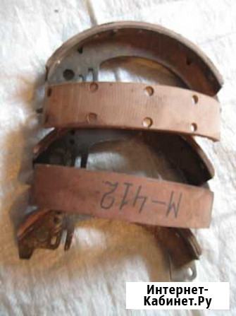 Колодки тормозные. М-412 Омск - изображение 1