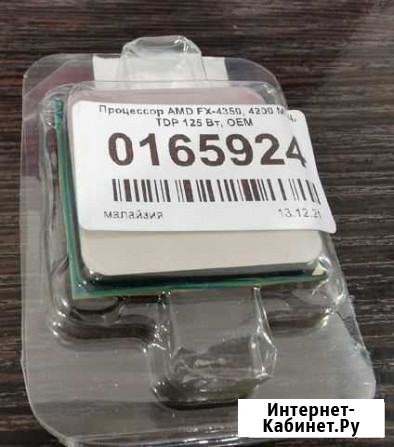Процессор AMD FX-4350 OEM (AM3+) новый Псков - изображение 1
