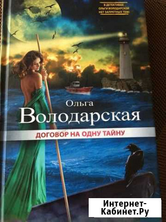 Детективный сюжет разворачивается в Приморском гор Узловая - изображение 1