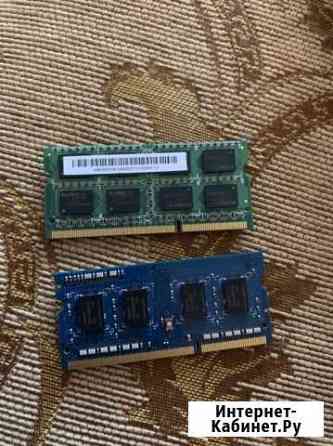 Оперативная память для ноутбука 3gb Воронеж