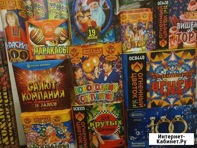Салюты и фейерверки Ростов-на-Дону - изображение 1