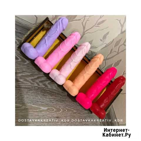 Мыло 18+ Волгоград - изображение 1