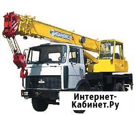 Аренда автокрана 14-25т отхозяина Нижний Новгород - изображение 1