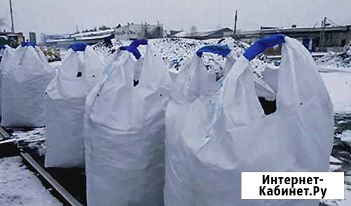 Уголь Домодедово - изображение 1