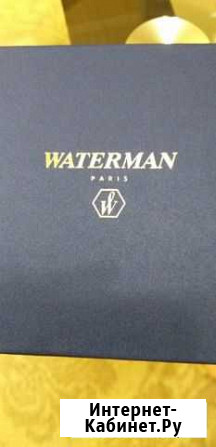 Ручка шариковая waterman Бронницы - изображение 1