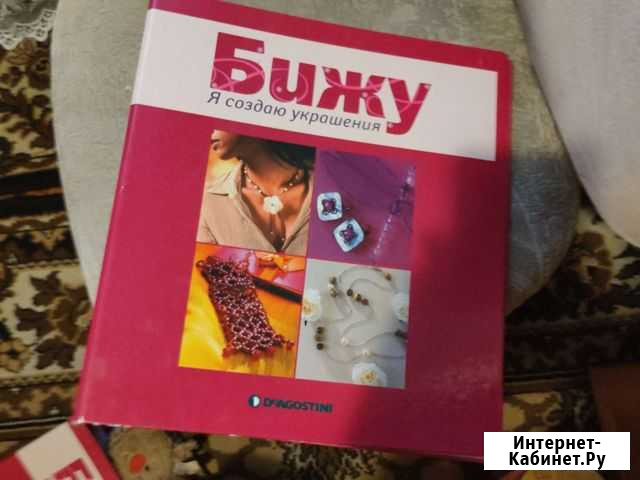 Жёсткая папка Белово - изображение 1