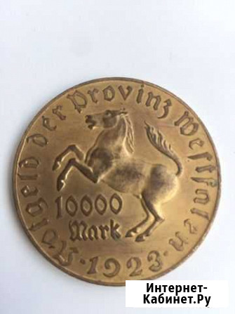 Монета 10000 марок Германия 1923 г Сосновый Бор - изображение 1