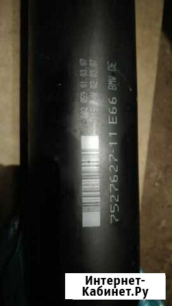 Кардан в сборе BMW E66 long 745Li 2007года Ессентукская - изображение 1