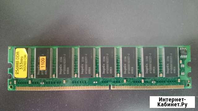 Оперативная память Hynix 256Mb DDR 333MHz Барнаул - изображение 1