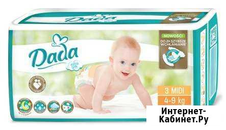 Подгузники Дада Калининград - изображение 1