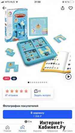 Bondibon Обучающая игра Пираты Прятки Воронеж