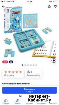 Bondibon Обучающая игра Пираты Прятки Воронеж - изображение 1