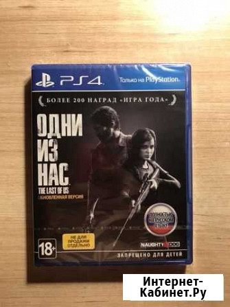 Игра для приставки Усть-Лабинск - изображение 1
