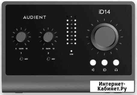 Аудиоинтерфейс USB Audient ID14 mkii Краснодар