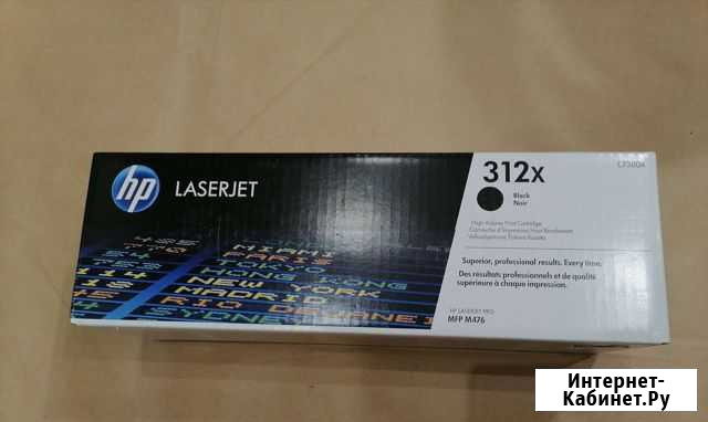 HP CF380X Тюмень - изображение 1