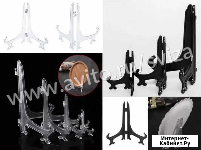 Подставки под коллекционные тарелки Краснодар - изображение 1
