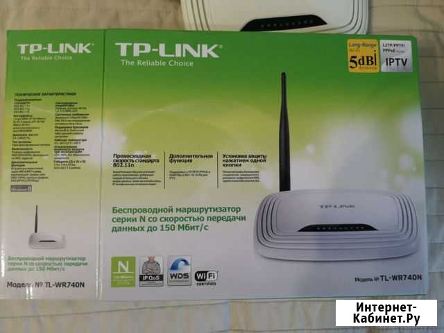 Роутер tp-link TL-WR740N Стерлитамак - изображение 1