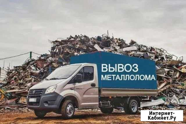 Приём чёрный цветной металла и двигатели и плата Саратов - изображение 1